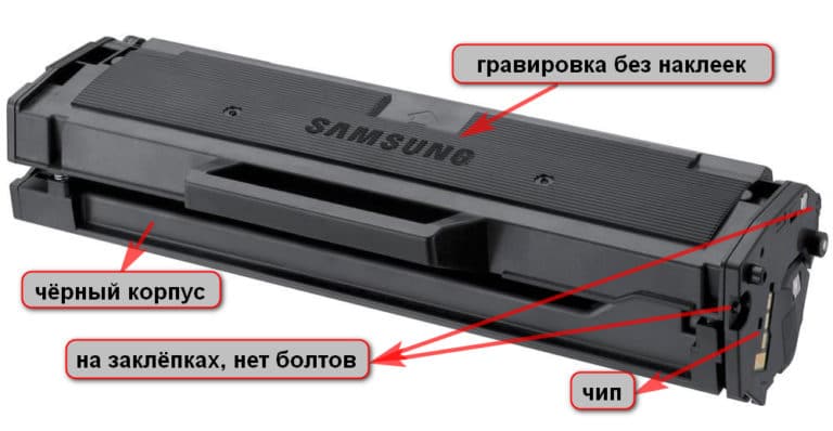 Сколько тонера сыпать в картридж таблица samsung