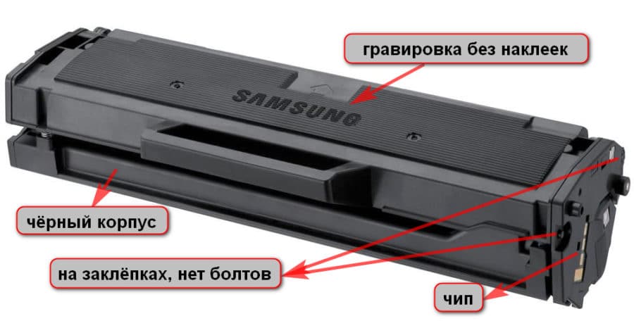 Как выглядит картридж на принтере самсунг